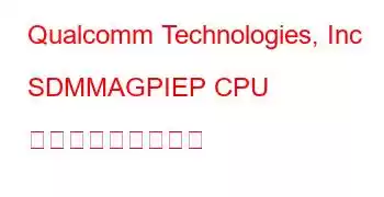 Qualcomm Technologies, Inc SDMMAGPIEP CPU ベンチマークと機能