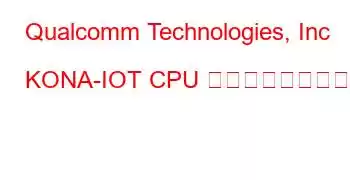 Qualcomm Technologies, Inc KONA-IOT CPU ベンチマークと機能