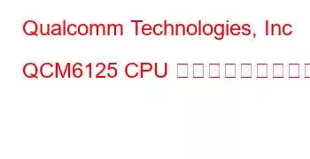 Qualcomm Technologies, Inc QCM6125 CPU ベンチマークと機能