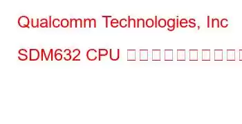 Qualcomm Technologies, Inc SDM632 CPU のベンチマークと機能