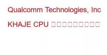 Qualcomm Technologies, Inc KHAJE CPU ベンチマークと機能