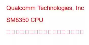 Qualcomm Technologies, Inc SM8350 CPU ベンチマークと機能に基づくハイドン