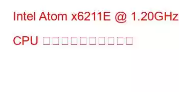 Intel Atom x6211E @ 1.20GHz CPU のベンチマークと機能