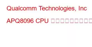 Qualcomm Technologies, Inc APQ8096 CPU ベンチマークと機能