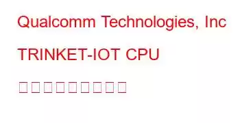 Qualcomm Technologies, Inc TRINKET-IOT CPU ベンチマークと機能